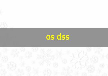 os dss